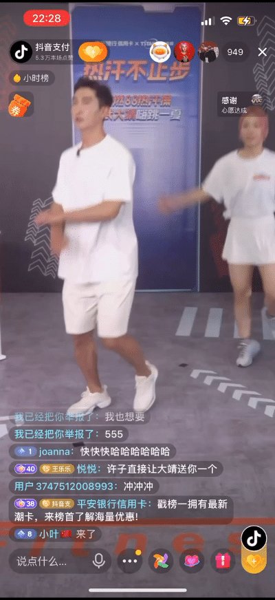 华体会正版下载-武大靖携手平安银行信用卡承包你的夏日暴汗计划！